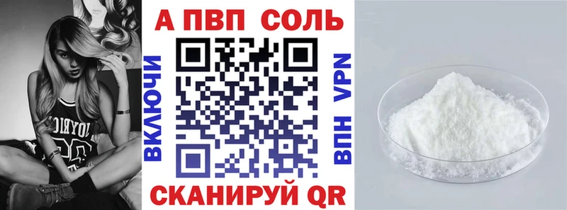 Хочу наркоту Нижняя Тура ГАШ Кокаин Псилоцибиновые грибы Канабис МЕФ Alpha PVP