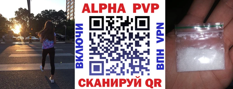 Alpha PVP мука  Нижняя Тура 