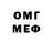Героин гречка OMalleySpace