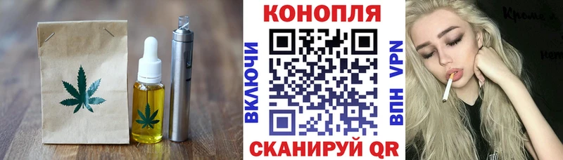 Еда ТГК марихуана  hydra сайт  Нижняя Тура 