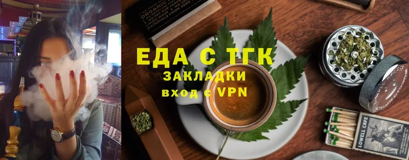 Cannafood конопля  Нижняя Тура 