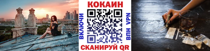 COCAIN 98%  Нижняя Тура 