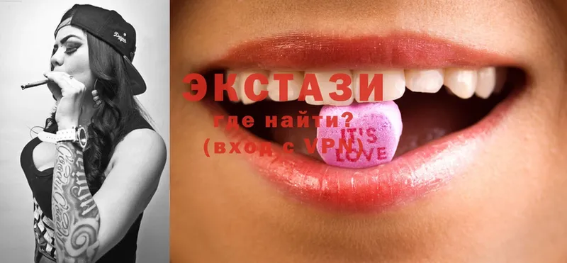 Ecstasy XTC  omg ТОР  Нижняя Тура 