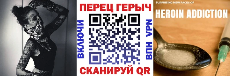 ГЕРОИН герыч  цена   Нижняя Тура 