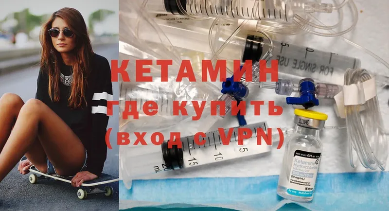 КЕТАМИН ketamine  mega маркетплейс  Нижняя Тура 