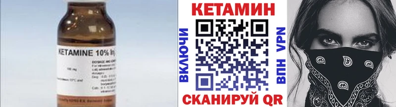 где купить наркоту  Нижняя Тура  КЕТАМИН VHQ 