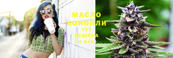 прущая мука Осташков