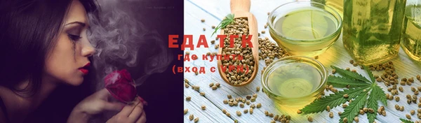 прущая мука Осташков