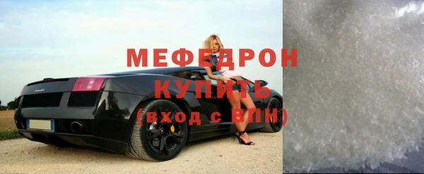 ECSTASY Осинники