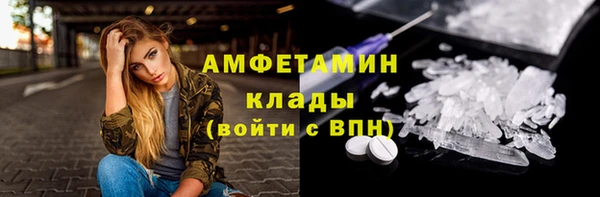 кокаин премиум Нязепетровск