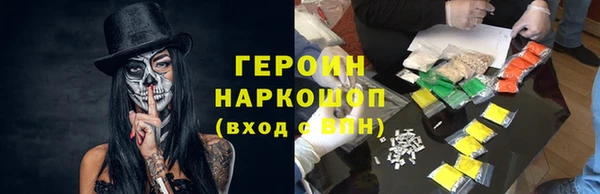 ECSTASY Осинники