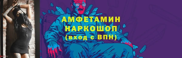 спайс Грязи