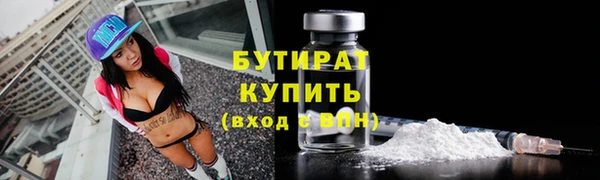 кокаин премиум Нязепетровск