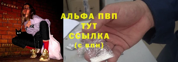 прущая мука Осташков