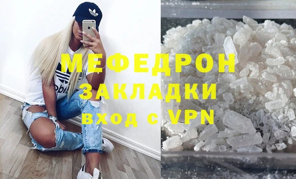 а пвп мука Няндома