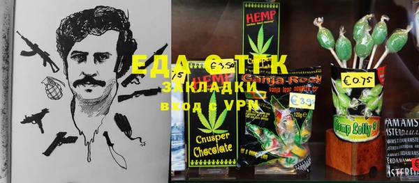 прущая мука Осташков