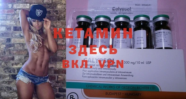 ECSTASY Осинники