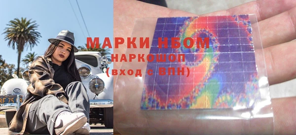 mdpv Новозыбков