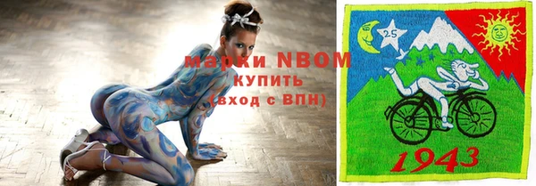 а пвп мука Няндома