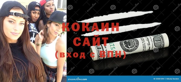 MDMA Дедовск