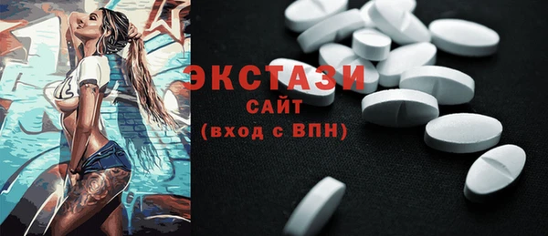 ECSTASY Осинники