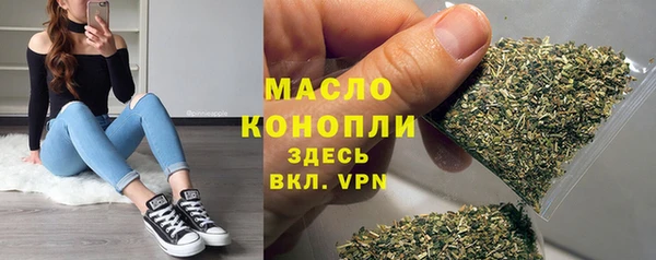 героин Дегтярск