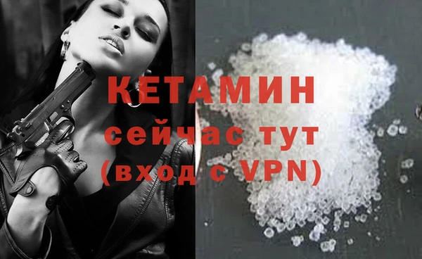 прущая мука Осташков