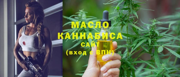 ECSTASY Осинники