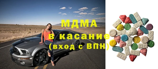 мефедрон VHQ Грязовец