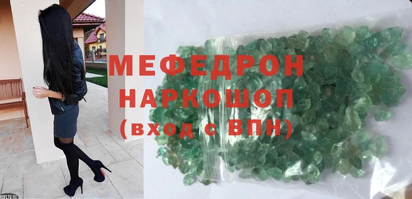 прущая мука Осташков