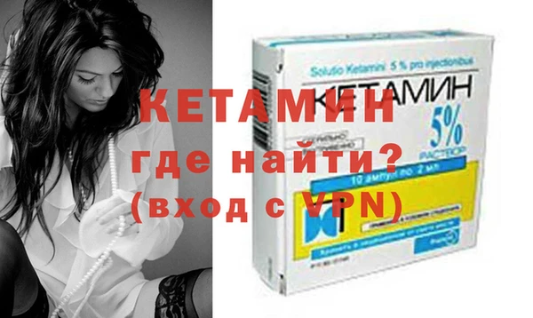 прущая мука Осташков