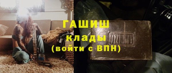 ECSTASY Осинники