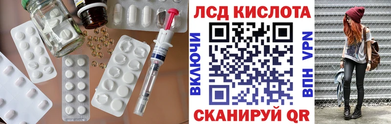 Лсд 25 экстази ecstasy  сколько стоит  Нижняя Тура 