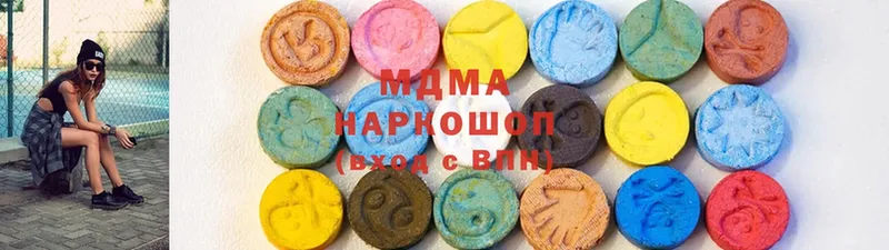 цена   Нижняя Тура  MDMA crystal 