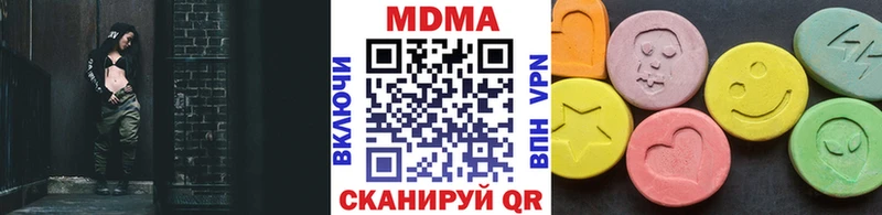 MDMA кристаллы где купить Нижняя Тура