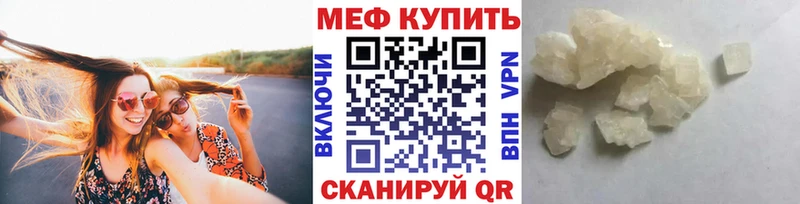 МЯУ-МЯУ кристаллы  Нижняя Тура 