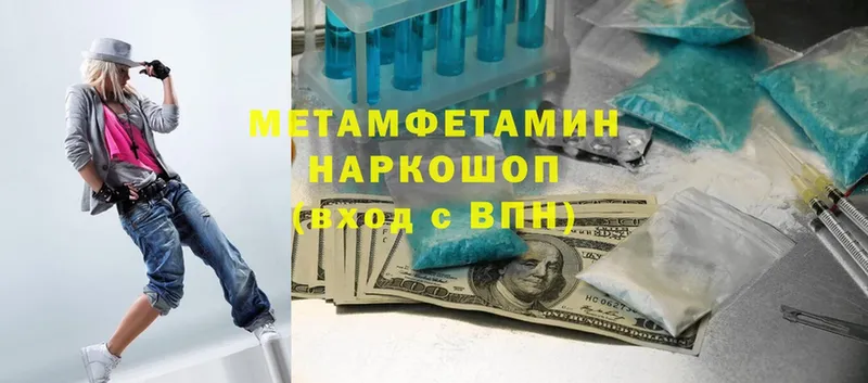 МЕТАМФЕТАМИН мет  Нижняя Тура 