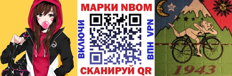 Наркотические марки 1,8мг  Нижняя Тура 