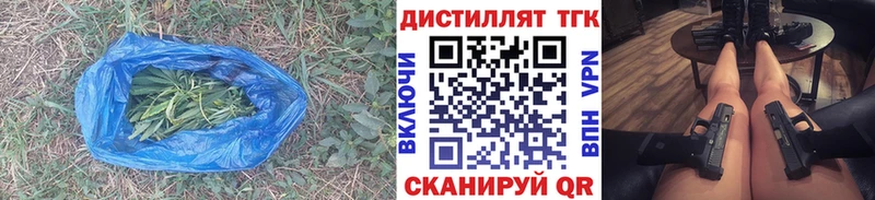 ссылка на мегу ONION  купить наркотик  Нижняя Тура  ТГК вейп с тгк 