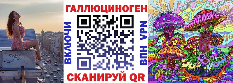 Псилоцибиновые грибы мухоморы  купить наркоту  Нижняя Тура 